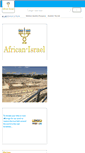 Mobile Screenshot of african-israel.com